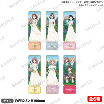 【特典①】チケット風クリアマーカー（全6種）