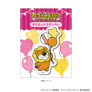 ※画像は一例です。