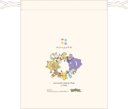 0226_monnpoke_pouch_sample