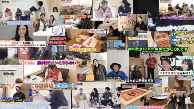 めざましテレビ、アッコにおまかせ!等をはじめ、テレビ・ラジオ・雑誌など様々なメディアで取り上げられております。