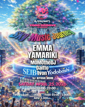 ※時間や内容は変更になる可能性がございます。