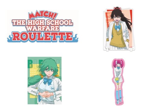 景品ラインアップ