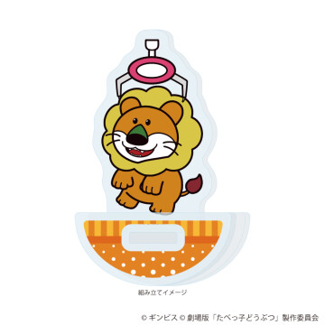 ※画像は一例です。