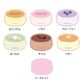 20260408_ぷにっこブラインド予約販売_プレスリリース (1).docx-4
