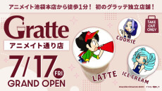 260717_Gratte_animate_doriOPEN_banner_MI_02