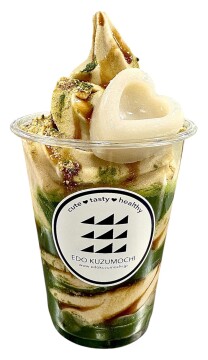【江戸久寿餅】「クズクズ抹茶アフォガード(池田製茶コラボ)」