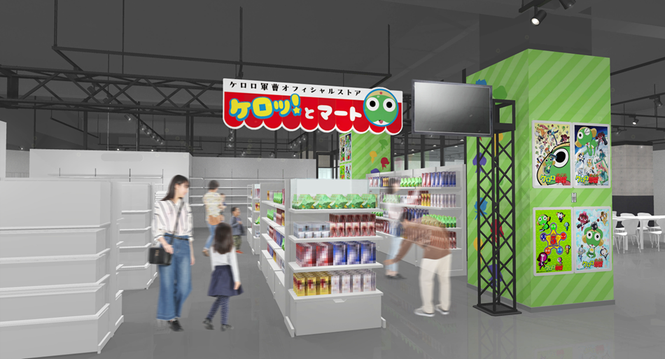 店舗イメージ