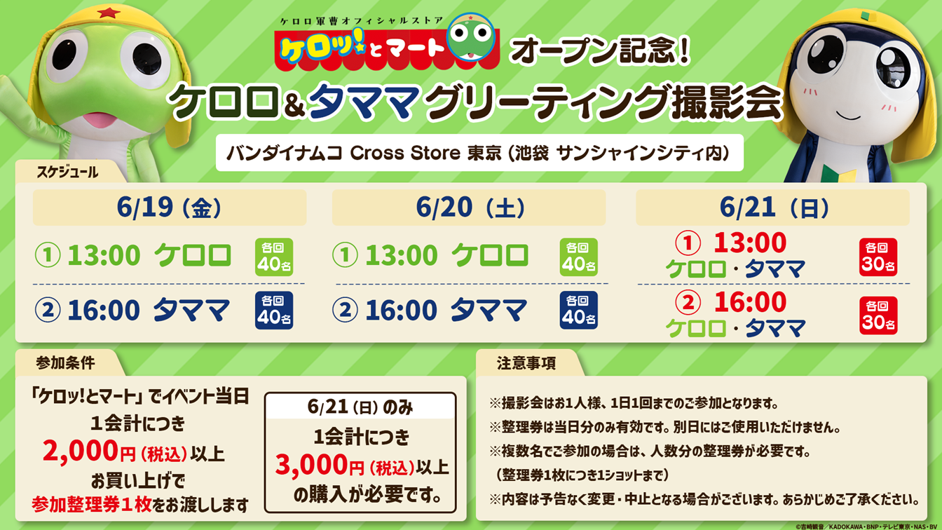 sub1