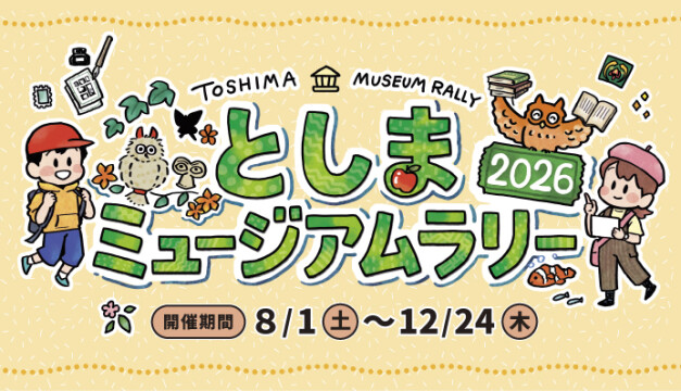 広報用