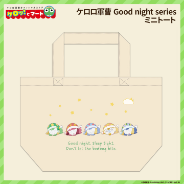 Good night series ミニトート 1650円(税込)