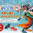 【2026年06月26日-10時解禁】260703-0830_ikebukuro_no-ryo-